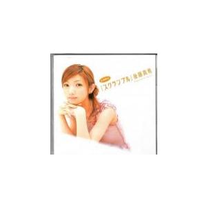 シングルV スクランブル 中古 DVD 【ご奉仕価格】の商品画像