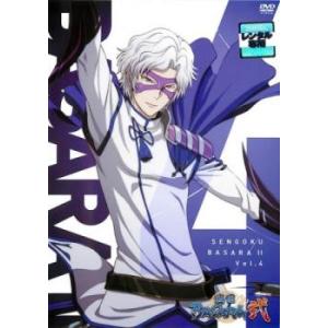 ケース無::【訳あり】戦国 BASARA弐 其の四(第7話、第8話) ※ディスクのみ レンタル落ち 中古 DVD