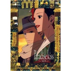 ケース無::【訳あり】Paradise kiss パラダイス キス 6(第11話、第12話) ※ディスクのみ レンタル落ち 中古 DVD