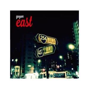 ケース無::East レンタル落ち 中古 CD