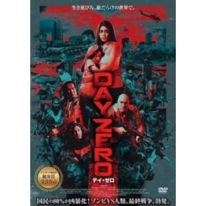 DAY ZERO デイ・ゼロ レンタル落ち 中古 DVD