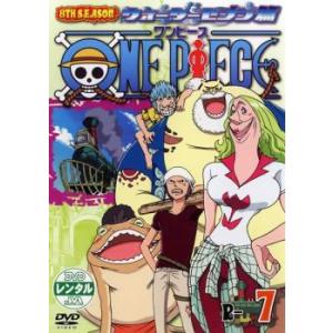 ケース無::【訳あり】ONE PIECE ワンピース 8THシーズン ウォーターセブン篇 R-7 ※ディスクのみ レンタル落ち 中古 DVD