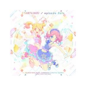 ケース無::スタートライン!/episode Solo レンタル落ち 中古 CD