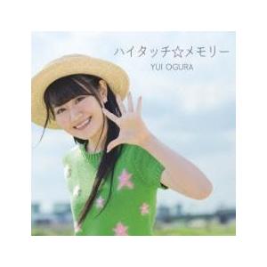 ケース無::ハイタッチ☆メモリー レンタル落ち 中古 CD