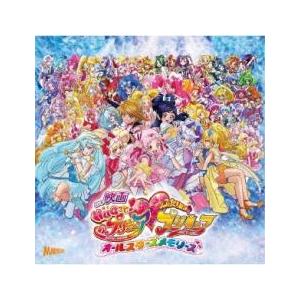 ケース無::映画 HUGっと!プリキュア ふたりはプリキュアオールスターズメモリーズ 主題歌シングル...