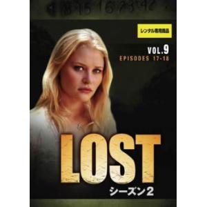 ケース無::LOST ロスト シーズン2 VOL.9 レンタル落ち 中古 DVD