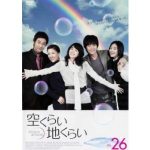 ケース無::空くらい地くらい Vol.26 レンタル落ち 中古 DVD