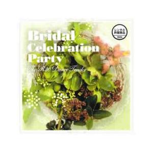 ケース無::Bridal Celebration Party The R30 Dance Frack...