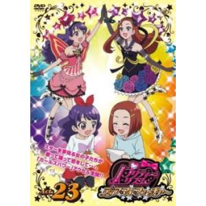ケース無::プリティーリズム ディア マイ フューチャー Act.23(第45話、第46話) レンタル落ち 中古 DVD