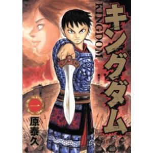 キングダム(76冊セット)第 1〜76 巻 レンタル落ち セット 中古 コミック Comic