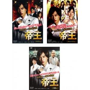 やりすぎ超時間DVD 笑いっぱなし生伝説 2008 DISC1 レンタル落ち 中古