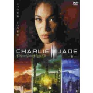 ケース無::チャーリー・ジェイド 6 レンタル落ち 中古 DVD