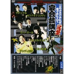 中古】 キッズ ウォー 5 ~ざけんなよ~ (9巻セット) [レンタル落ち