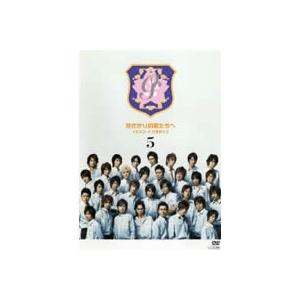 花ざかりの君たちへ イケメン パラダイス 5 第9話 第10話 レンタル落ち 中古 Dvd テレビドラマ Y お宝イータウン 通販 Yahoo ショッピング