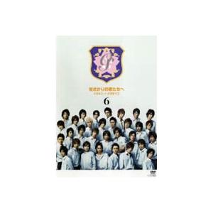 花ざかりの君たちへ イケメン パラダイス 全6枚 第1話 第12話 最終話 レンタル落ち 全巻セット Dvd テレビドラマ Chbea Edu Np