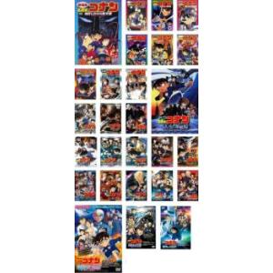 劇場版 名探偵コナン 全27枚 時計じかけ、14番目、世紀末、瞳の中、天国へ、ベイカー街、迷宮、銀翼、水平線上、探偵たち、紺碧、戦慄、漆