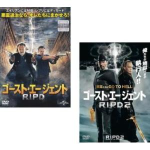 ケース無::ゴースト・エージェント R.I.P.D. 全2枚 1、2【字幕のみ】 レンタル落ち セッ...