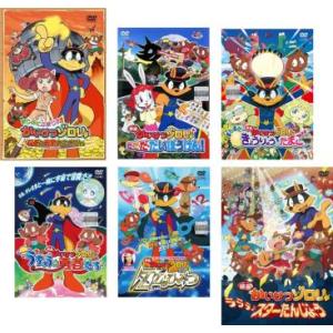 かいけつゾロリ 映画 全6枚 なぞのお宝大さくせん 、だ・だ・だ・だいぼうけん!、まもるぜ!きょうり...