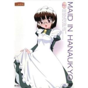 ケース無::花右京メイド隊 2(第4話〜第6話) 中古 DVD