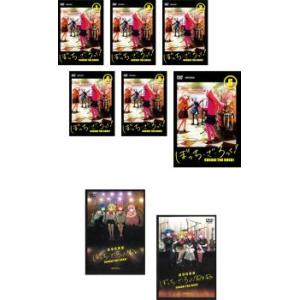 ぼっち・ざ・ろっく! 全8枚 全6巻 + 劇場総集編 Re: + Re:Re: レンタル落ち 全巻セ...