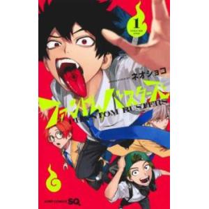 ファントムバスターズ(6冊セット)第 1〜6 巻 レンタル落ち セット 中古 コミック Comic