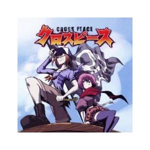ケース無::【訳あり】クロスピース ※DVD/BD 無し レンタル落ち 中古 CD 【ご奉仕価格】