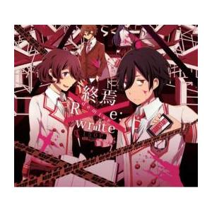 ケース無::【訳あり】終焉 Re:write 2...の商品画像