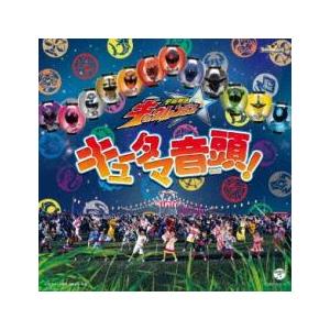 ケース無::【訳あり】キュータマ音頭! ※DVD/BD 無し レンタル落ち 中古 CD