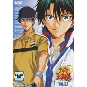 ケース無::【訳あり】テニスの王子様 27 ※ディスクのみ レンタル落ち 中古 DVD