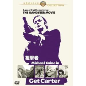 狙撃者【字幕】 レンタル落ち 中古 DVD