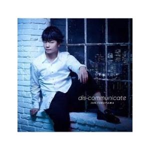 ケース無::dis-communicate レンタル落ち 中古 CD