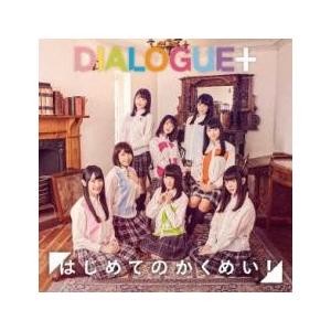 ケース無::はじめてのかくめい! レンタル落ち 中古 CD