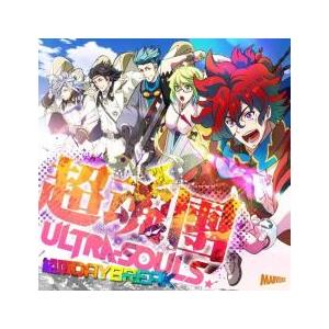 ケース無::絶頂DAYBREAK レンタル落ち 中古 CD