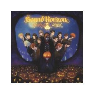 ケース無::ハロウィンと夜の物語 レンタル落ち 中古 CD