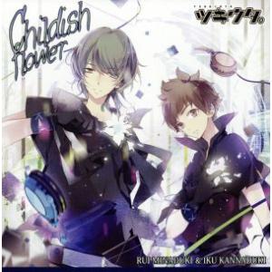ケース無::ツキウタ。 水無月涙 ＆ 神無月郁 Childish flower デュエットCD ゆよゆっぺ×年少組1 レンタル落ち 中古 CD