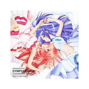 ケース無::戦姫絶唱シンフォギア キャラクターソング1 ツヴァイウィング レンタル落ち 中古 CD