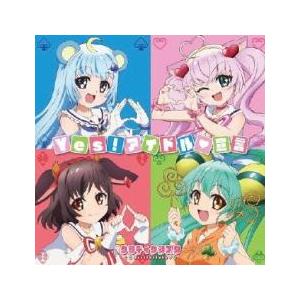 ケース無::Yes!アイドル・宣言 レンタル落ち 中古 CD