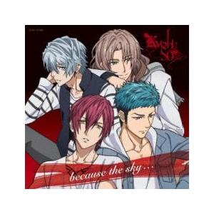 ケース無::because the sky… レ...の商品画像