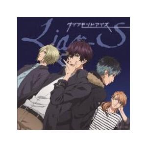 ケース無::ダイアモンドアイズ レンタル落ち 中古 CD