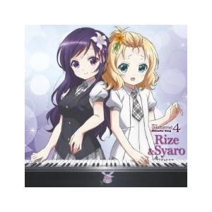 ケース無::TVアニメ ご注文はうさぎですか? キャラクターソング4 レンタル落ち 中古 CD