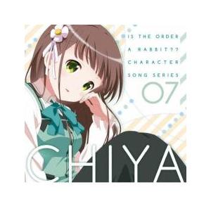 ケース無::TVアニメ ご注文はうさぎですか?? キャラクターソングシリーズ07 千夜 レンタル落ち 中古 CD