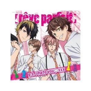 ケース無::p.s. i hate you xxx レンタル落ち 中古 CD