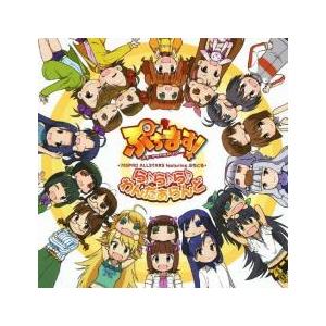 ケース無::ら♪ら♪ら♪わんだぁらんど レンタル落ち 中古 CD