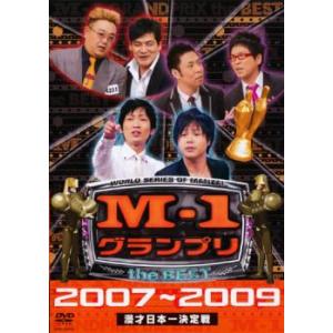 とっとこハム太郎 第4シリーズ はむはむ ぱらだいちゅ！ 全10巻セット