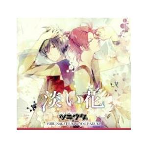 ケース無::ツキウタ。シリーズ デュエットCD ...の商品画像