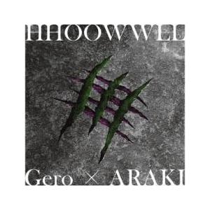 ケース無::HHOOWWLL レンタル落ち 中古 CD