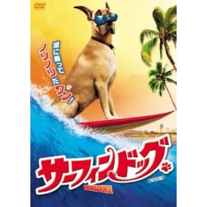 ケース無::bs::サーフィン ドッグ  特別編 レンタル落ち 中古 DVD