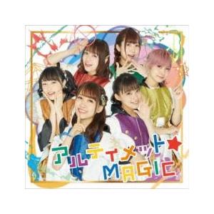 ケース無::アルティメット☆MAGIC レンタル落ち 中古 CD