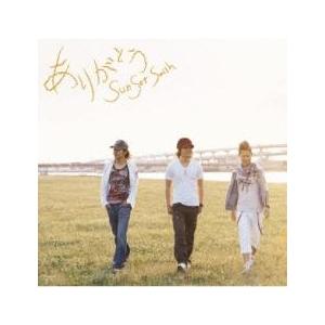 ケース無::ありがとう レンタル落ち 中古 CD