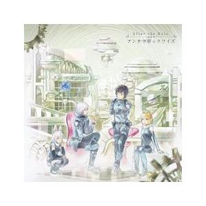 ケース無::アンチクロックワイズ レンタル落ち 中古 CD